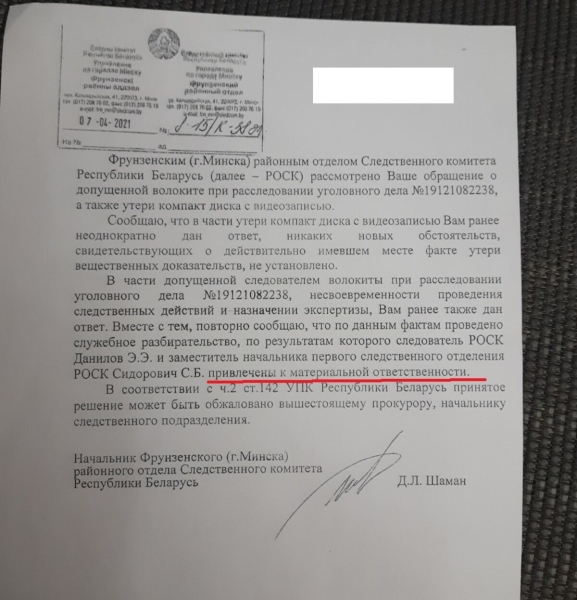 Нестраховой случай. Белорус сбросил полено на Mazda соседа, потому что «не может купить такую машину»