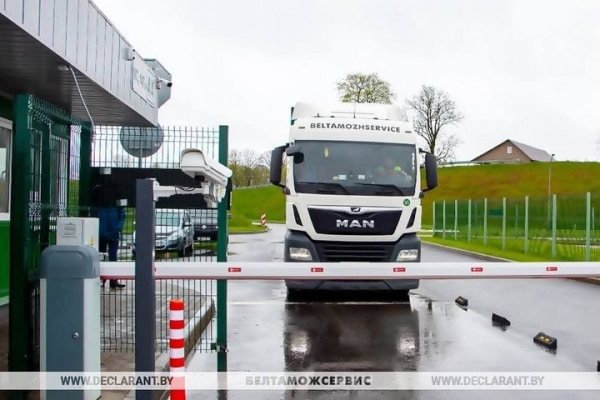 «Белтаможсервис»: в бронировании электронной очереди на границе есть изменения «Белтаможсервис»: в бронировании электронной очереди на границе есть изменения