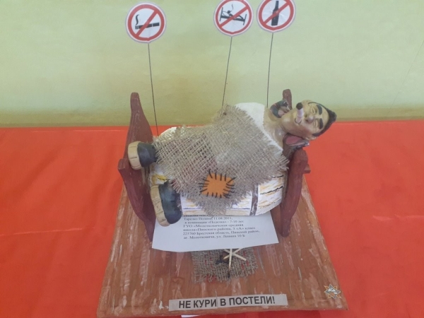 В Пинском районе подвели итоги конкурса «Спасатели глазами детей». Смотрим лучшие работы В Пинском районе подвели итоги конкурса «Спасатели глазами детей». Смотрим лучшие работы