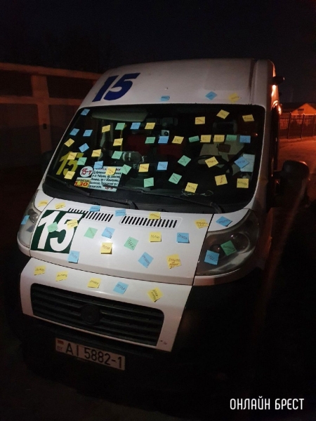 Читатель: Так в Бресте поздравили водителя маршрутки с Днём рождения
             
                Читатель: Так в Бресте поздравили водителя маршрутки с Днём рождения