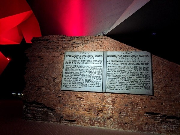 Читатель: Брестская крепость вечером
             
                Читатель: Брестская крепость вечером