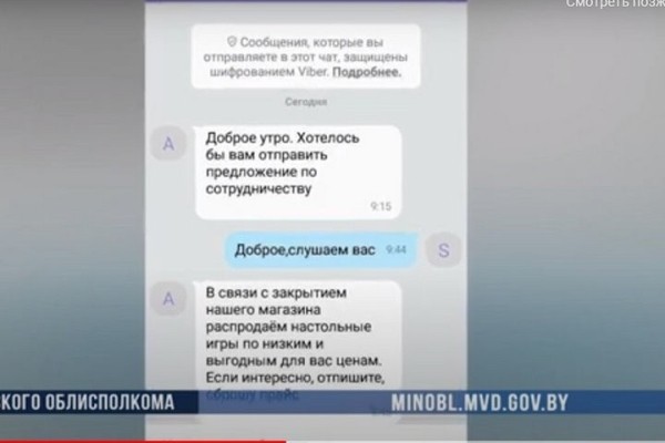 На трассе М1 воры «обчистили» грузовик со спящим водителем На трассе М1 воры «обчистили» грузовик со спящим водителем