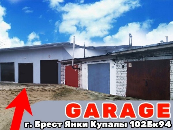 Автосервис «GARAGE» в Бресте с услугами по демократичным ценам и необычной дополнительной услугой Автосервис «GARAGE» в Бресте с услугами по демократичным ценам и необычной дополнительной услугой