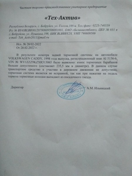 Клиент: «Так починили машину, что я мог разбиться». СТО: «Мы гаражными методами не работаем!» Клиент: «Так починили машину, что я мог разбиться». СТО: «Мы гаражными методами не работаем!»