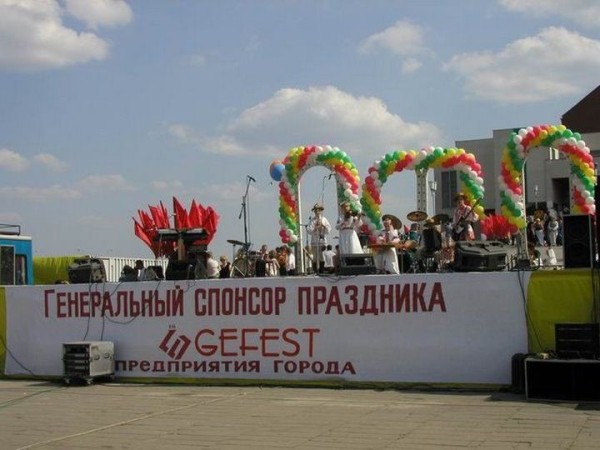 День города Брест в 2002 году
             
                День города Брест в 2002 году