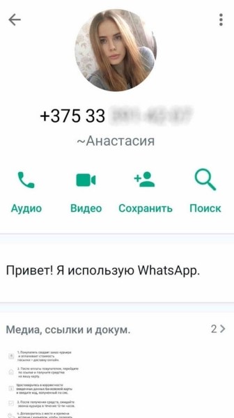 Как мужчина колесо продавал, но в итоге сам отдал мошенникам все деньги Как мужчина колесо продавал, но в итоге сам отдал мошенникам все деньги