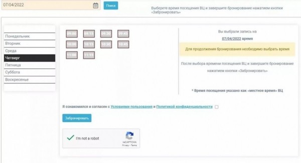 Недоступный шенген: можно ли сейчас в Беларуси сделать визу? Недоступный шенген: можно ли сейчас в Беларуси сделать визу?