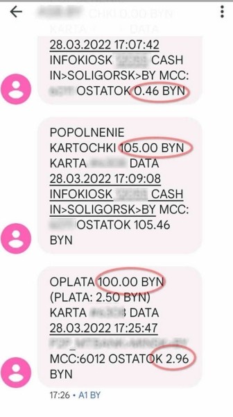 Как мужчина колесо продавал, но в итоге сам отдал мошенникам все деньги Как мужчина колесо продавал, но в итоге сам отдал мошенникам все деньги
