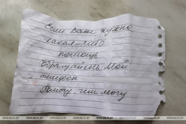 Три истории о вере в чудо и людей: брестчане поздравили украинских беженцев с Пасхой Три истории о вере в чудо и людей: брестчане поздравили украинских беженцев с Пасхой