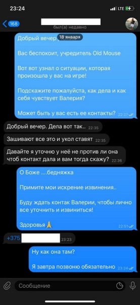 «Пострадавшей сразу была предложена матпомощь». Ответ владельца квеста, где случилось ЧП «Пострадавшей сразу была предложена матпомощь». Ответ владельца квеста, где случилось ЧП