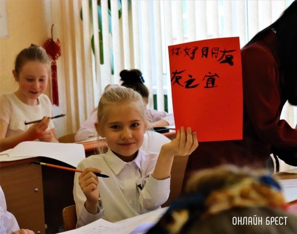 Читатель: Мастер-класс по китайскому письму в Центре изучения китайского языка и культуры средней школы № 28 г. Бреста
             
                Читатель: Мастер-класс по китайскому письму в Центре изучения китайского языка и культуры средней школы № 28 г. Бреста