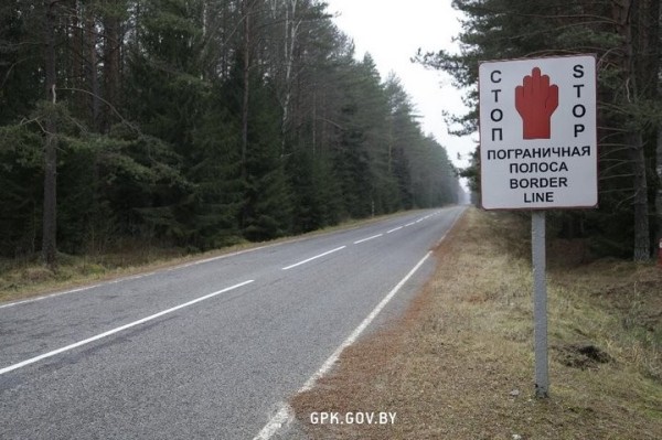 Запрет на посещение пограничной полосы вводится в трех районах Гомельщины Запрет на посещение пограничной полосы вводится в трех районах Гомельщины