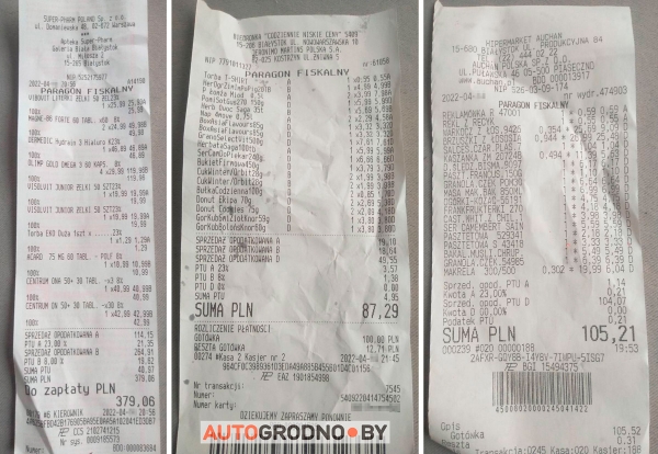 Белорус съездил в Польшу и рассказал о нормах, сколько сэкономил и как ошибся с ВАТами Белорус съездил в Польшу и рассказал о нормах, сколько сэкономил и как ошибся с ВАТами