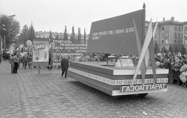 Первомайская демонстрация в Бресте, начало 80-х гг
             
                Первомайская демонстрация в Бресте, начало 80-х гг