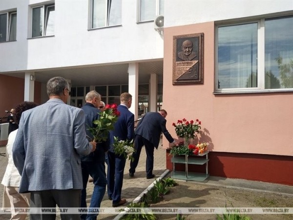 Мемориальную доску известному врачу-онкологу Константину Шелепеню открыли в Бресте Мемориальную доску известному врачу-онкологу Константину Шелепеню открыли в Бресте