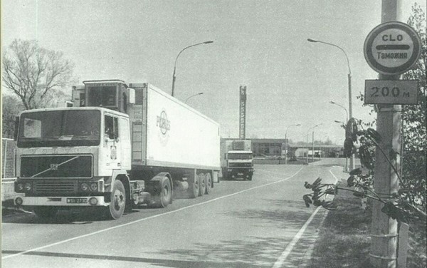 24 мая 2022 года исполняется 77 лет как на охрану Государственной границы заступил ОКПП «Брест» 24 мая 2022 года исполняется 77 лет как на охрану Государственной границы заступил ОКПП «Брест»