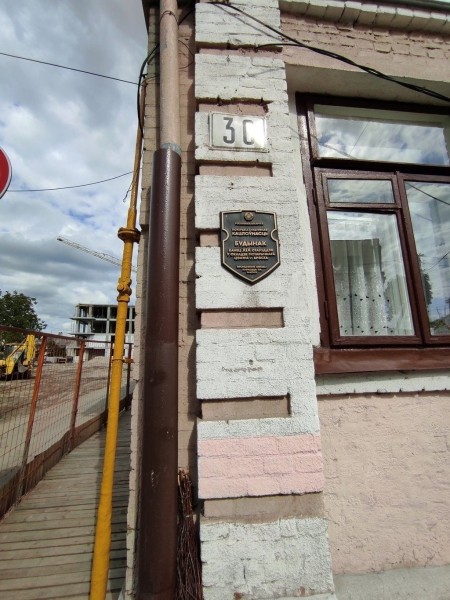 «Пропал дом» в Бресте на ул. Советских пограничников, 28
             
                «Пропал дом» в Бресте на ул. Советских пограничников, 28