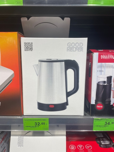 Бытовая техника GoodHelper появилась в магазинах Беларуси в середине апреля 2023 года
											 
												Бытовая техника GoodHelper появилась в магазинах Беларуси в середине апреля 2023 года