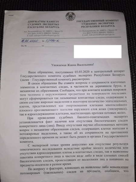 Нестраховой случай. Белорус сбросил полено на Mazda соседа, потому что «не может купить такую машину»