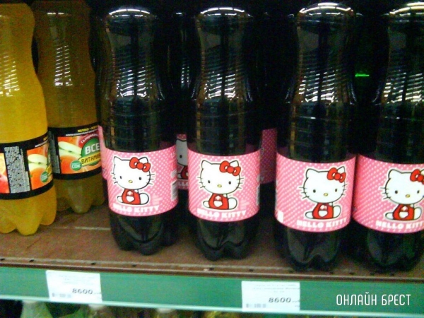 Читатель: Помните, раньше такую воду продавали?
             
                Читатель: Помните, раньше такую воду продавали?