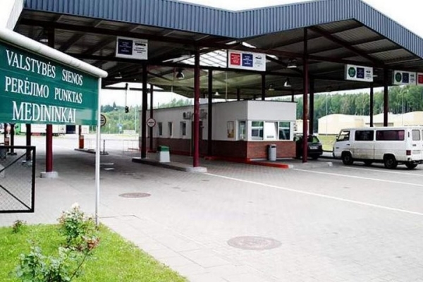 Лимит на вывоз не более 60 евро из Литвы отменен или нет? Комментарий таможни Лимит на вывоз не более 60 евро из Литвы отменен или нет? Комментарий таможни