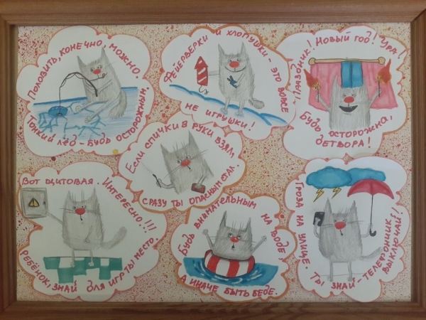 В Пинском районе подвели итоги конкурса «Спасатели глазами детей». Смотрим лучшие работы В Пинском районе подвели итоги конкурса «Спасатели глазами детей». Смотрим лучшие работы