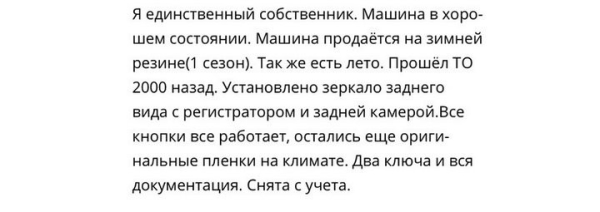 «Не покупала бы, зная о работе в такси и реальном пробеге». Можно ли вернуть авто продавцу «Не покупала бы, зная о работе в такси и реальном пробеге». Можно ли вернуть авто продавцу