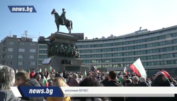 В нескольких городах Болгарии прошли протесты против военной помощи Украине В нескольких городах Болгарии прошли протесты против военной помощи Украине