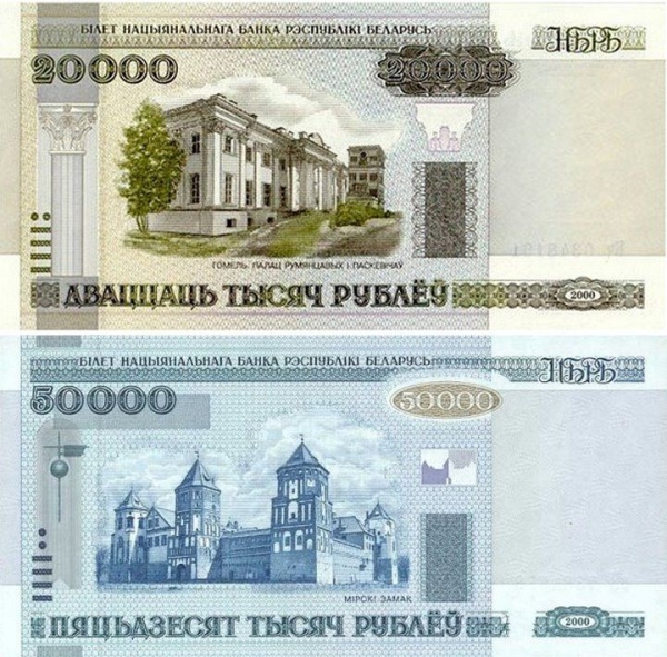 Ещё помните старые деньги?
             
                Ещё помните старые деньги?