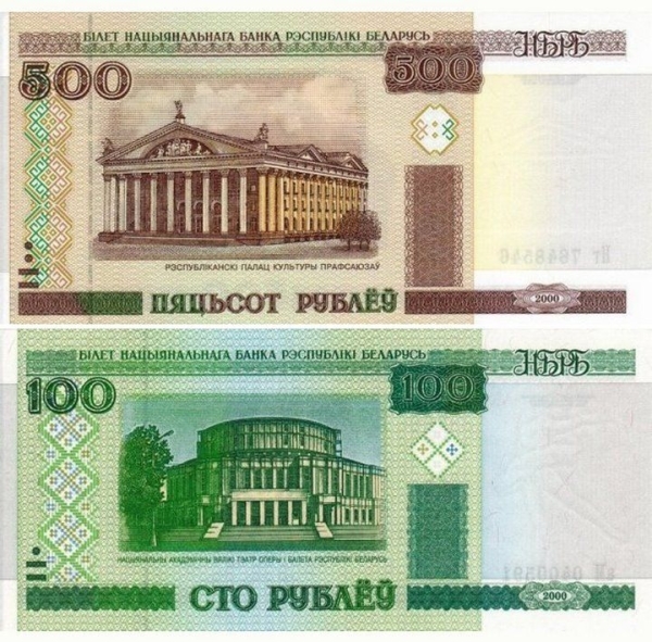 Ещё помните старые деньги?
             
                Ещё помните старые деньги?