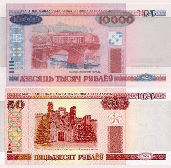 Ещё помните старые деньги?
             
                Ещё помните старые деньги?