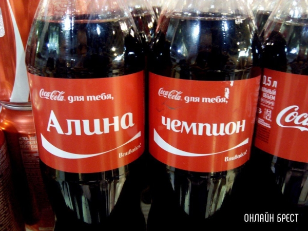 Читатель: Помните, раньше такую воду продавали?
             
                Читатель: Помните, раньше такую воду продавали?