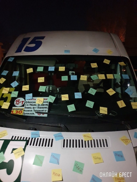 Читатель: Так в Бресте поздравили водителя маршрутки с Днём рождения
             
                Читатель: Так в Бресте поздравили водителя маршрутки с Днём рождения