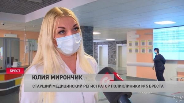 Записаться к врачу по QR-коду. В Бресте создают «умную поликлинику» Записаться к врачу по QR-коду. В Бресте создают «умную поликлинику»