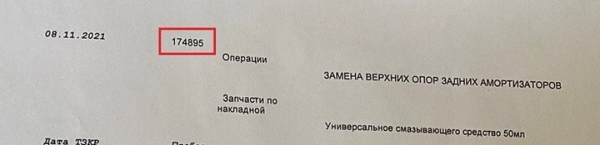 «Не покупала бы, зная о работе в такси и реальном пробеге». Можно ли вернуть авто продавцу «Не покупала бы, зная о работе в такси и реальном пробеге». Можно ли вернуть авто продавцу