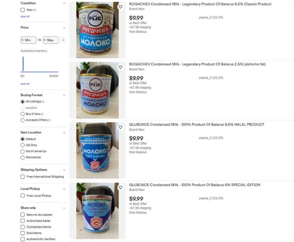 Белорусскую сгущенку вновь продают на Ebay. Попробуйте угадать, почем? Белорусскую сгущенку вновь продают на Ebay. Попробуйте угадать, почем?