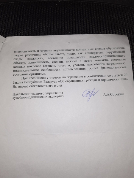 Нестраховой случай. Белорус сбросил полено на Mazda соседа, потому что «не может купить такую машину»