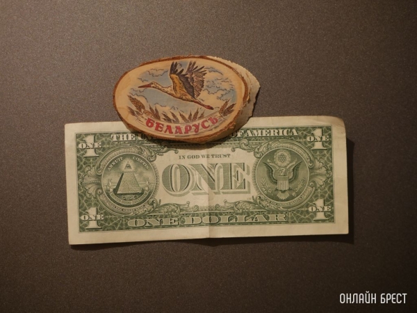 Белинвестбанк отключат от SWIFT Белинвестбанк отключат от SWIFT