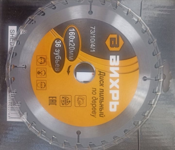 Житель Барановичей обокрал своего родственника Житель Барановичей обокрал своего родственника