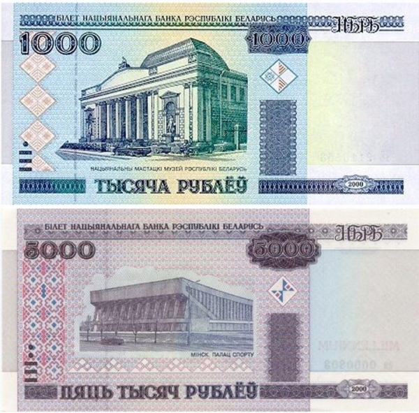 Ещё помните старые деньги?
             
                Ещё помните старые деньги?