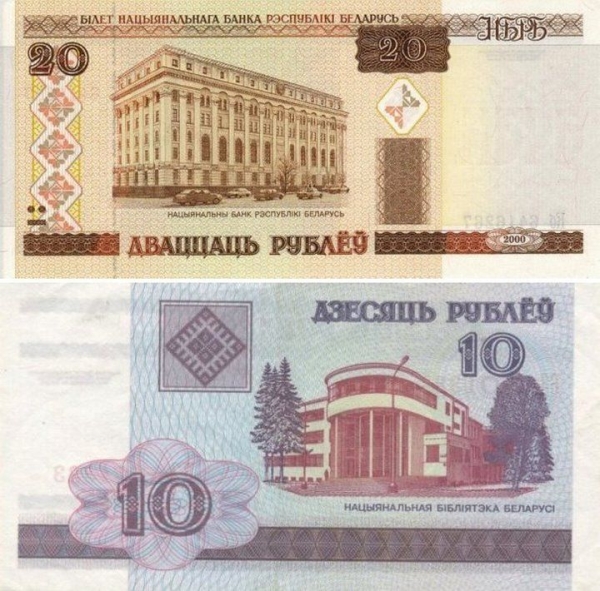 Ещё помните старые деньги?
             
                Ещё помните старые деньги?